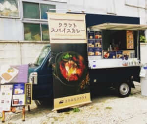 「よりみちクラフト」様のキッチンボックス350