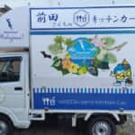 東京都小笠原村の「前田さんちのキッチンカー」様のキッチンカーを製作させていただきました。