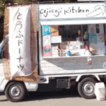 千葉県千葉市「coji coji kitchen」様のキッチンカーを製作させていただきました