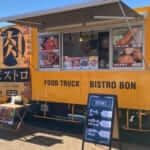 東京都日野市「FOOD TRUCK BISTRO BON」様のキッチンカーを製作させていただきました