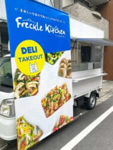 東京都港区「Freckle kitchen」様のキッチンカーを製作させていただきました