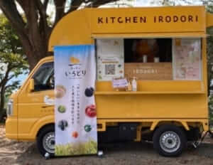 岡山県岡山市「キッチンいろどり」様のキッチンカーを製作させていただきました