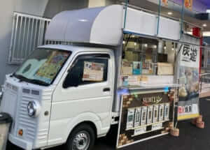 茨城県土浦市「炭遊」様のキッチンカーを製作させていただきました