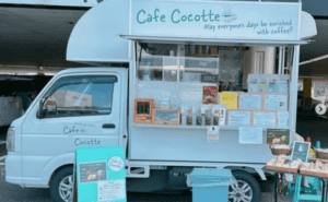 鳥取県米子市「Cafe Cocotte」様のキッチンカーを製作させていただきました