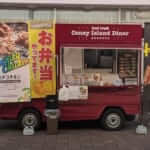 千葉県浦安市「Coney Island Diner」様のキッチンカー