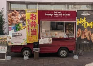 千葉県浦安市「Coney Island Diner」様のキッチンカー
