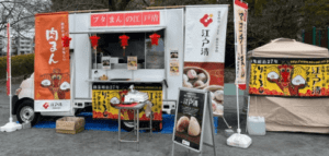 神奈川県横浜市「江戸清」様のキッチンカーを製作させていただきました