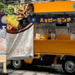 東京都世田谷区「ハッピーランチ」様のキッチンカーを製作させていただきました