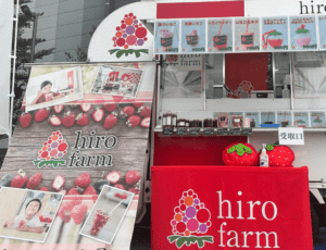 埼玉県春日部市「ヒロファーム」様のキッチンカーを製作させていただきました。