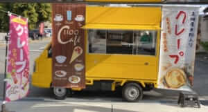 大阪府三島郡島本町「いちいちまるまるCafe」様のキッチンカーを製作させていただきました
