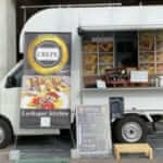 神奈川県大和市「Larkspur kitchen」様のキッチンカーを製作させていただきました