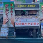 埼玉県南埼玉郡「ルナ ソーレ」様のキッチンカーを製作させていただきました