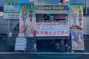 埼玉県南埼玉郡「ルナ　ソーレ」様のキッチンカーを製作させていただきました