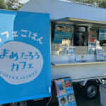 千葉県成田市「まめたろうカフェ」様のキッチンカーを製作させていただきました