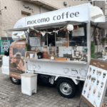 三重県津市の「mocomo coffee」様のキッチンカーを製作させていただきました。