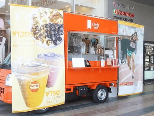 大阪府大阪市東住吉区「oats Inn」様のキッチンカーを製作させて
