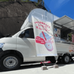 奈良県橿原市「OHELOPAPA FARM KITCHEN」様のキッチンカーを製作させていただきました。