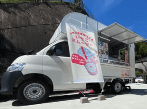 奈良県橿原市「OHELOPAPA FARM KITCHEN」様のキッチンカーを製作させていただきました。