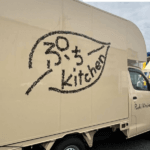 茨城県つくば市「puchi kitchen」様のキッチンカーを製作させていただきました