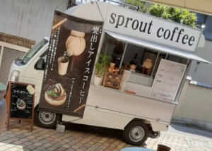 sprout coffee