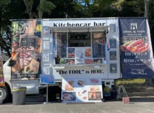 愛知県名古屋市千種区「the FOOL」様のキッチンカー