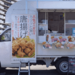 埼玉県さいたま市「旨から本舗あさちゃん」様のキッチンカーを製作させていただきました