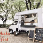 群馬県吾妻郡「3kakufoodstand」様のキッチンカーを製作させていただきました