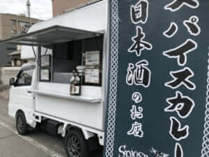 愛知県名古屋市「spiosrai」様のキッチンカーを製作させていただきました