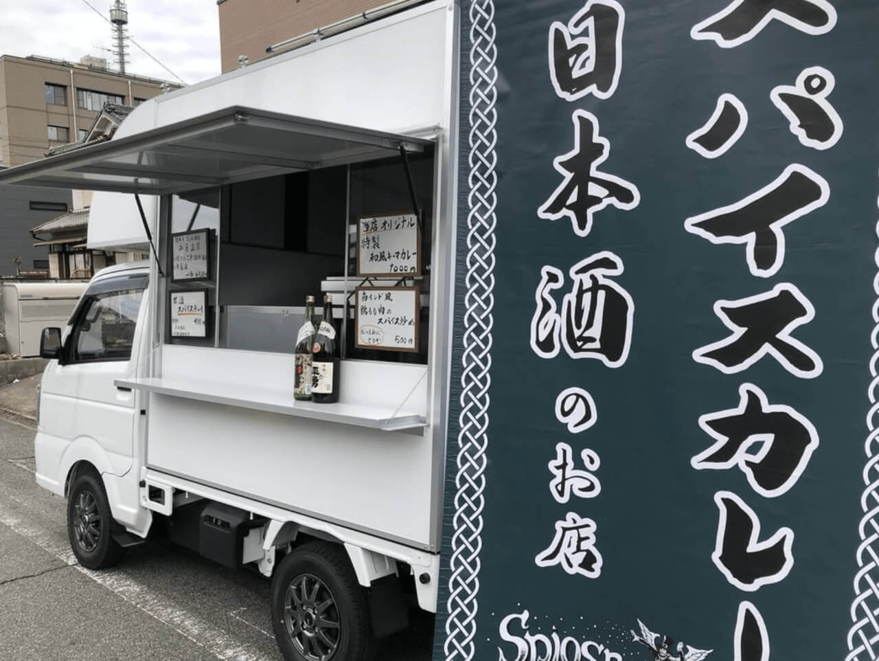 【ロロ】移動式屋台　キッチンカー【ホワイト】 ロロ】移動式屋台 キッチンカー【ホワイト】 ロロ】移動式屋台