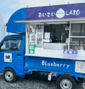 愛知県愛西市「あいさいベリーLABO」様のキッチンカーを製作させていただきました