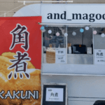 神奈川県横浜市港北区「&真心」様のキッチンカーを製作させていただきました。