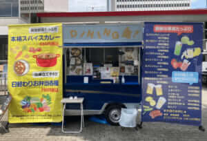 東京都足立区「DINING蔵」様のキッチンカーを製作させていただきました