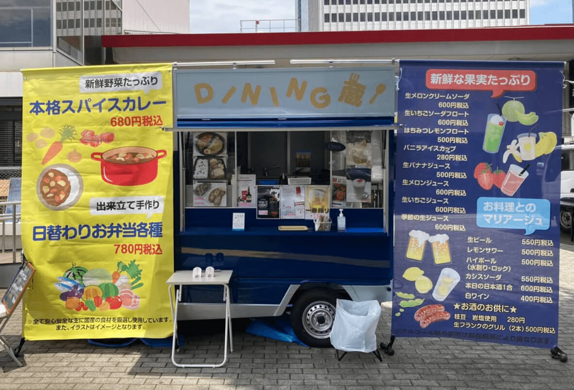 東京都足立区「DINING蔵」様のキッチンカーを製作させていただきました