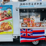 沖縄県中頭郡「Fisherman's poke 純TSUNA」様のキッチンカーを製作させていただきました