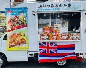 沖縄県中頭郡「Fisherman's poke 純TSUNA」様のキッチンカーを製作させていただきました