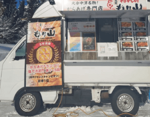 岩手県胆沢郡「元祖中津からあげもり山北上店」様のキッチンカーを製作させていただきました。