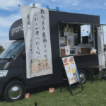 東京都中野区「Gratias」様のキッチンカーを製作させていただきました