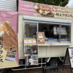 福岡県福岡市「博多の味 やまや」様のキッチンカーを製作させていただきました
