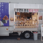 大阪府大東市「晴レルヤKitchen」様のキッチンカーを製作させていただきました。