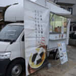 愛知県碧南市「醸成ラボ」様のキッチンカーを製作させていただきました。