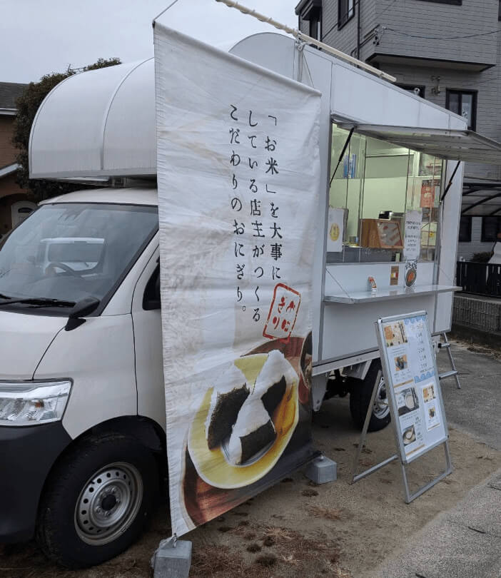 愛知県碧南市「醸成ラボ」様のキッチンカーを製作させていただき