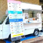 「㐂八 kihachi」様のキッチンカー