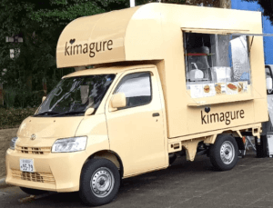 愛知県豊明市「kimagure」様のキッチンカーを製作させていただきました