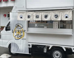 鹿児島県奄美市「氣むすび屋。」様のキッチンカーを製作させていただきました。