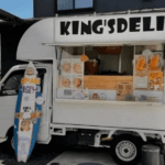 三重県伊賀市「KING'S DELI」様のキッチンカーを製作させていただきました