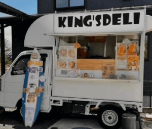 三重県伊賀市「KING'S DELI」様のキッチンカーを製作させていただきました