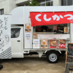 大阪府堺市美原区「キッチンちゃーこ」様のキッチンカーを製作させていただきました
