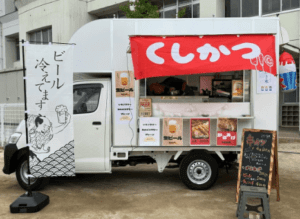大阪府堺市美原区「キッチンちゃーこ」様のキッチンカーを製作させていただきました