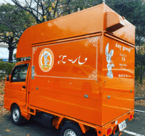 東京都大田区「キッチンエール」様のキッチンカーを製作させていただきました