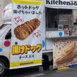 製作させていただいた種類は「キッチンボックス1000」です。